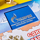 Коверта за компанију Газпром