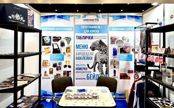 «Ниена Принт» на PeterFood 2025!