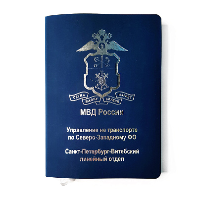 Дневник МУП Русије, фолијско бљештање